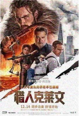 吞噬星空漫画角色巴巴塔形象展示图